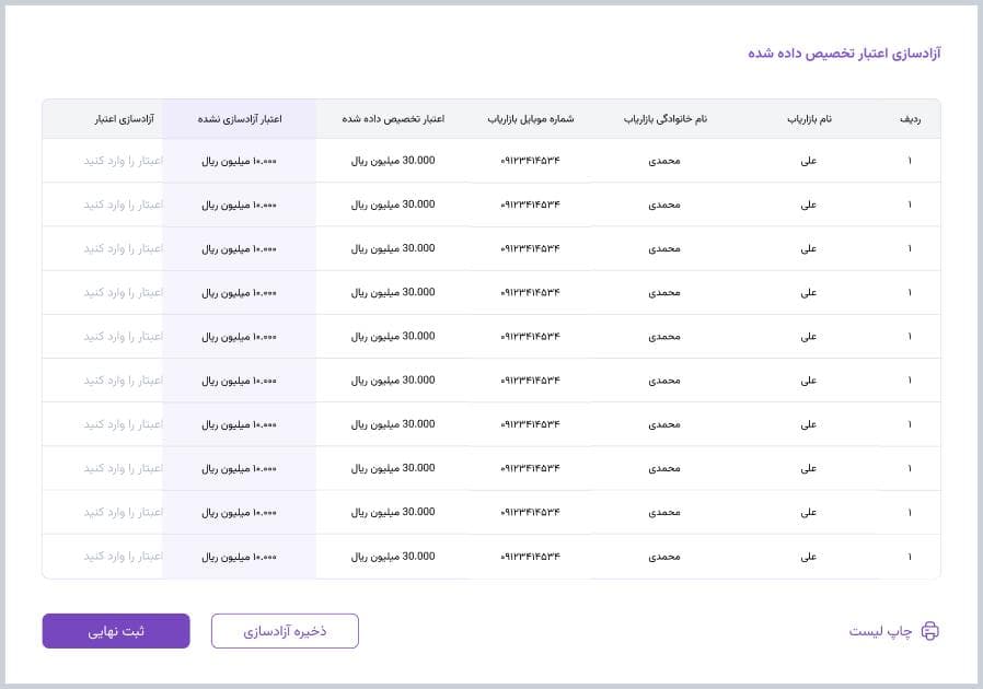 Login illustration 1