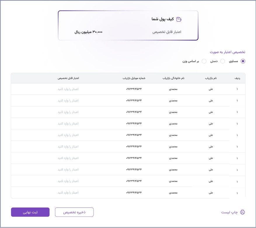Login illustration 1